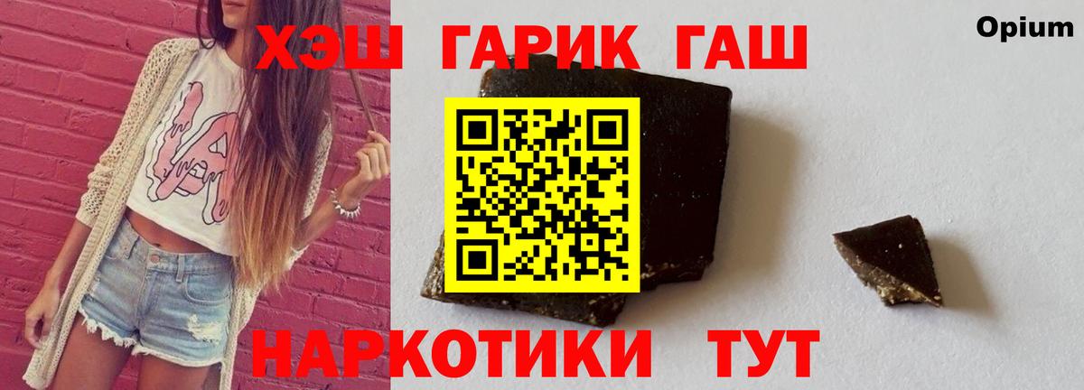 Нижнеудинск  Гашиш гашик  Вход с VPN  ГАШ hashish 