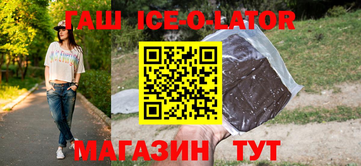 ГАШ индика сатива Нижнеудинск