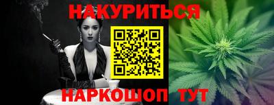 2c-b Донецк