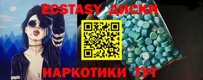 ПСИЛОЦИБИНОВЫЕ ГРИБЫ Дубна