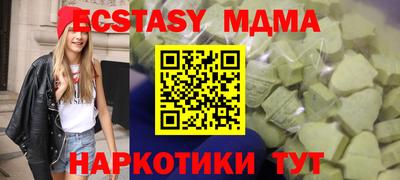 2c-b Донецк