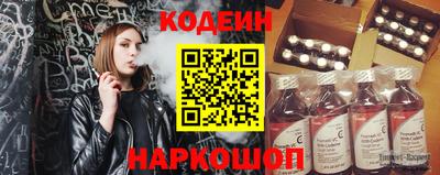 2c-b Донецк