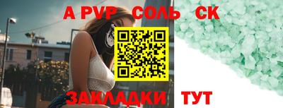 2c-b Донецк