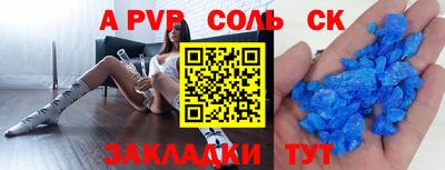 кокс Донской