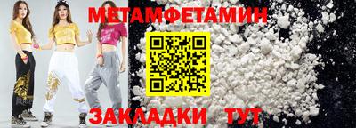 2c-b Донецк