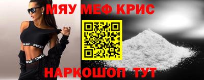 2c-b Донецк