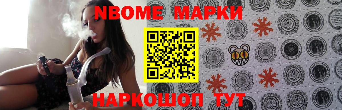 LSD-25 экстази ecstasy Нижнеудинск