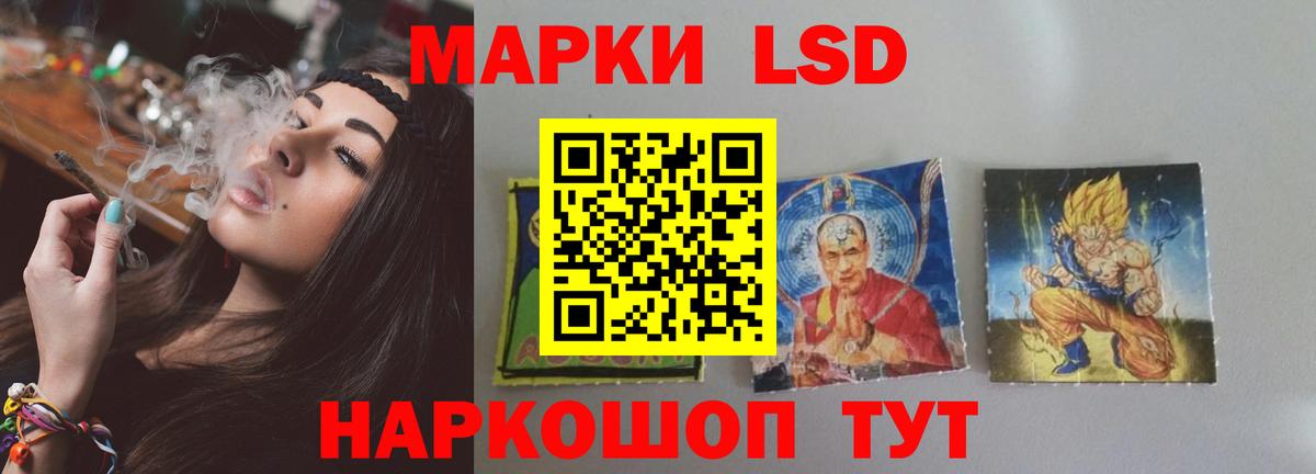 Нижнеудинск  Лсд 25 экстази кислота  Вход с VPN 