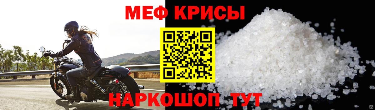Нижнеудинск  Мефедрон VHQ  Вход с VPN  МЯУ-МЯУ  магазин продажи наркотиков  МЕФ  МЯУ-МЯУ мука 