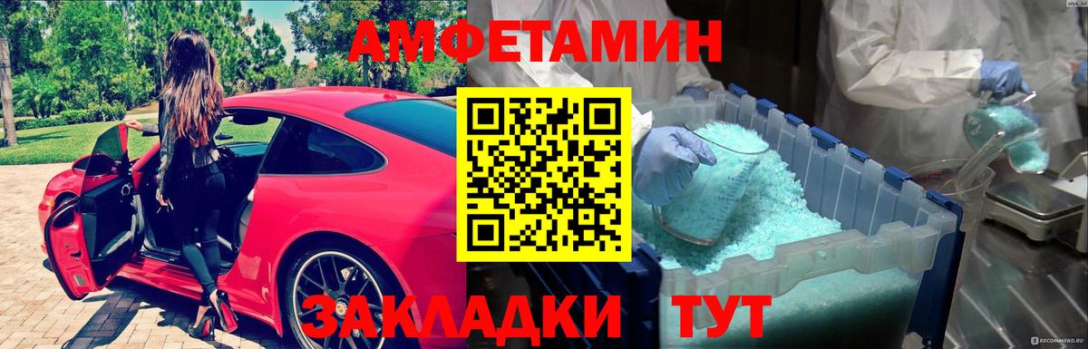 Нижнеудинск  МЕТАМФЕТАМИН витя  Вход с VPN  МЕТАМФЕТАМИН витя 