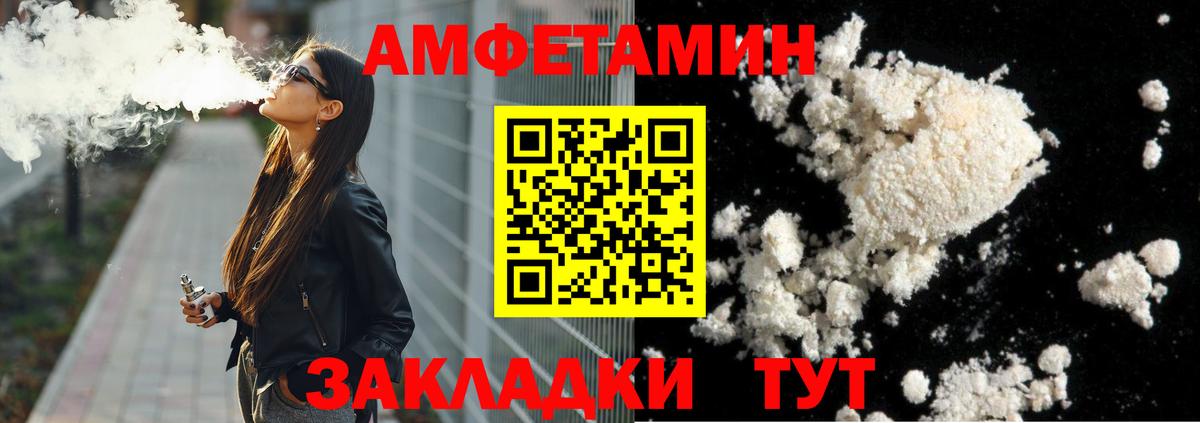 МЕТАМФЕТАМИН винт Нижнеудинск