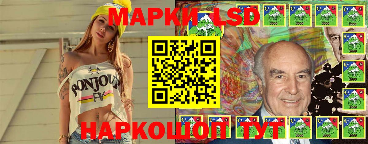 Марки NBOMe 1,8мг  Марки NBOMe 1,8мг  Вход с VPN  Марки 25I-NBOMe  Нижнеудинск 